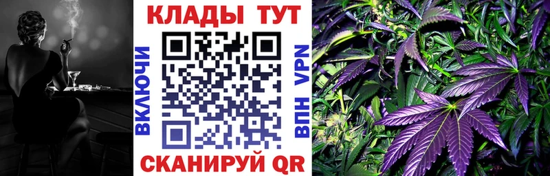 Где найти наркотики Луза ГЕРОИН ГАШИШ СК