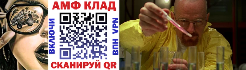 АМФЕТАМИН Premium Луза