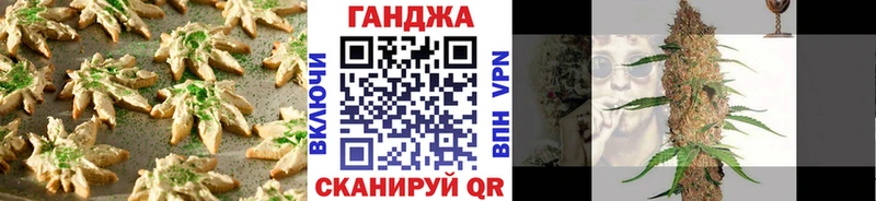 Cannafood марихуана  площадка официальный сайт  Луза  закладки 