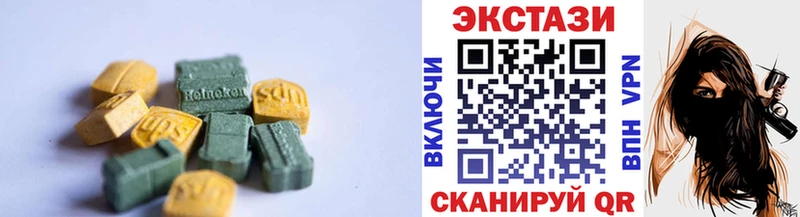 Ecstasy таблы  Луза 