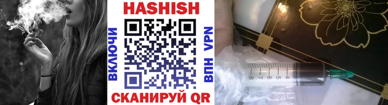 ГАШИШ AMNESIA HAZE  где купить наркоту  Луза 