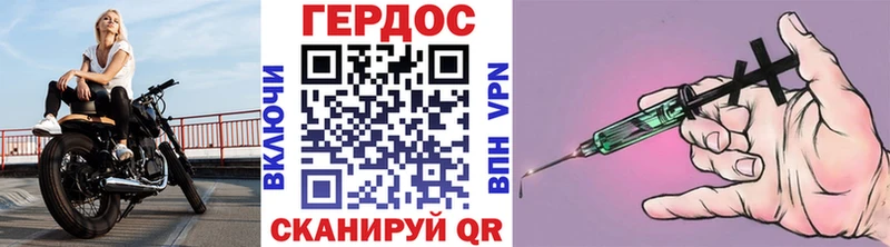 ГЕРОИН гречка  Луза 