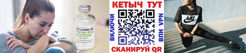 КЕТАМИН ketamine  продажа наркотиков  Луза 