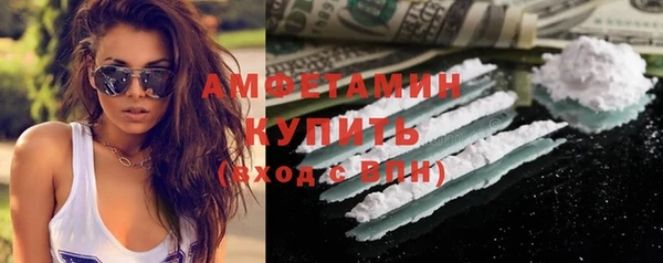 стаф Верхнеуральск