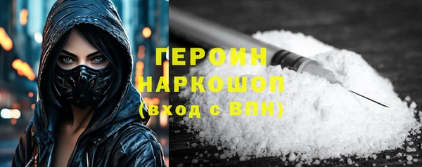 ALPHA-PVP Верея