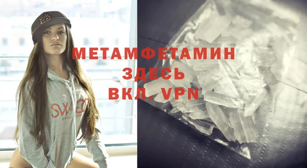 мефедрон мука Верхний Тагил