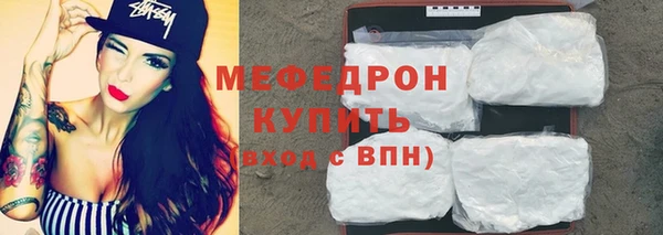 мефедрон мука Верхний Тагил