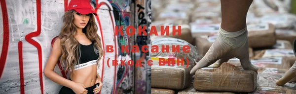 стаф Верхнеуральск