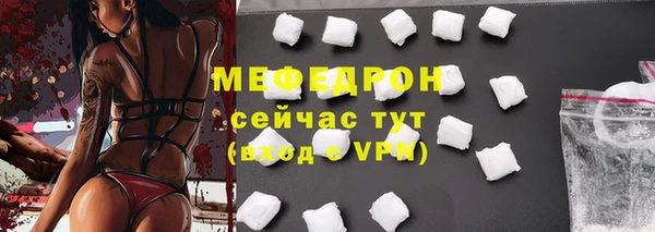 мефедрон мука Верхний Тагил