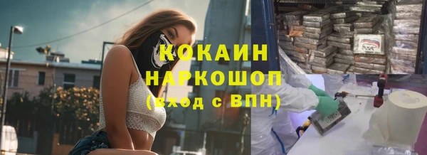 ALPHA-PVP Верея