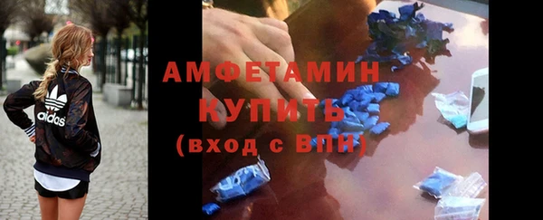 ALPHA-PVP Верея