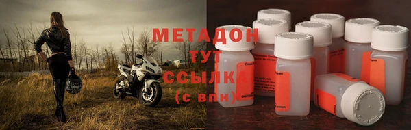 стаф Верхнеуральск