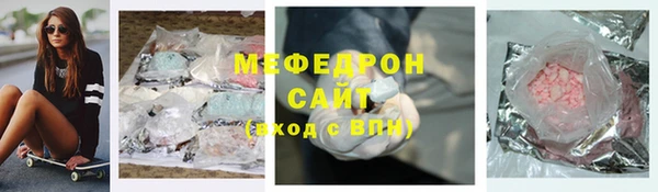 мефедрон мука Верхний Тагил