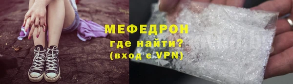 ALPHA-PVP Верея