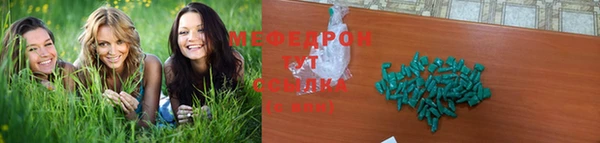 мефедрон мука Верхний Тагил