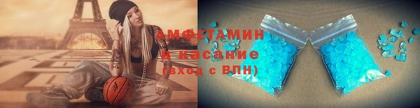 мефедрон мука Верхний Тагил