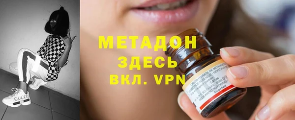 стаф Верхнеуральск