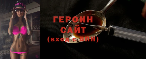 стаф Верхнеуральск