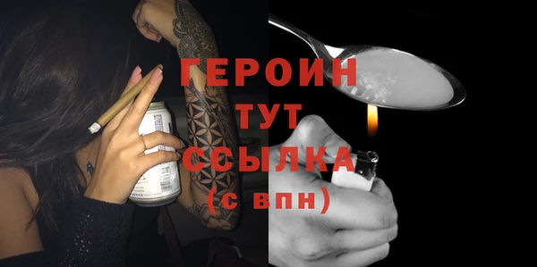 мефедрон мука Верхний Тагил