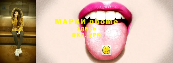 стаф Верхнеуральск