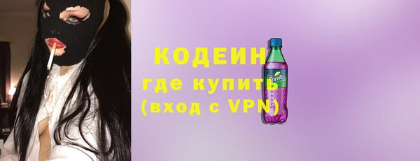 ALPHA-PVP Верея