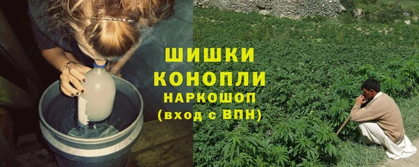 стаф Верхнеуральск
