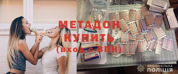 мефедрон мука Верхний Тагил
