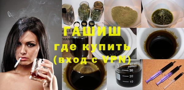 мефедрон мука Верхний Тагил
