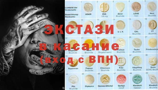 мефедрон мука Верхний Тагил