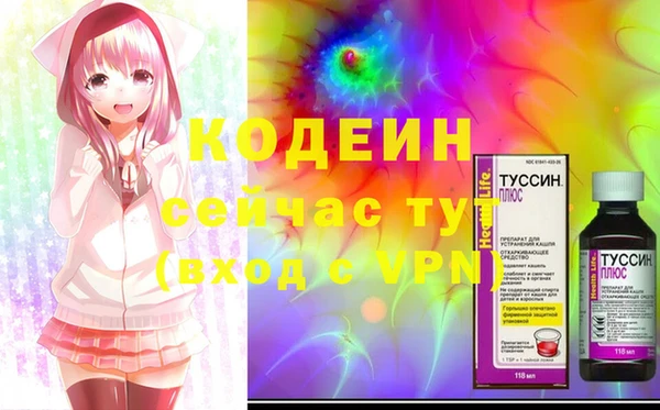 ALPHA-PVP Верея