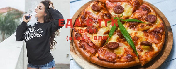 стаф Верхнеуральск