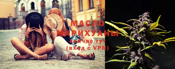 стаф Верхнеуральск