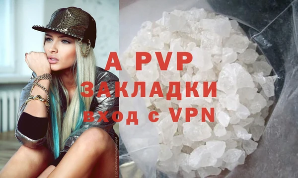 мефедрон мука Верхний Тагил