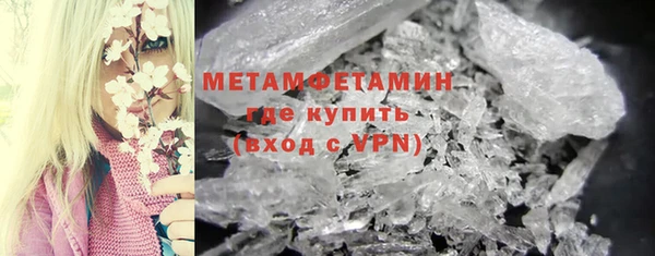 мефедрон мука Верхний Тагил