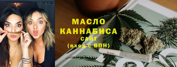 мефедрон мука Верхний Тагил