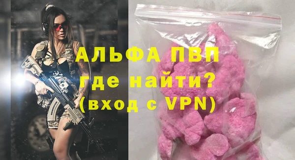 стаф Верхнеуральск