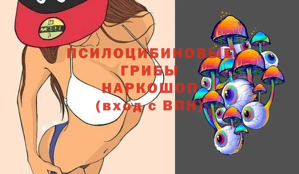 стаф Верхнеуральск