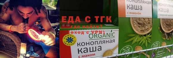 стаф Верхнеуральск