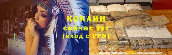 ALPHA-PVP Верея