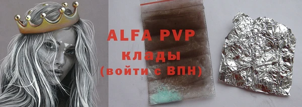 мефедрон мука Верхний Тагил