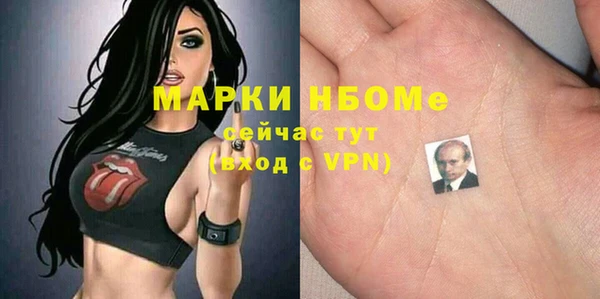 стаф Верхнеуральск