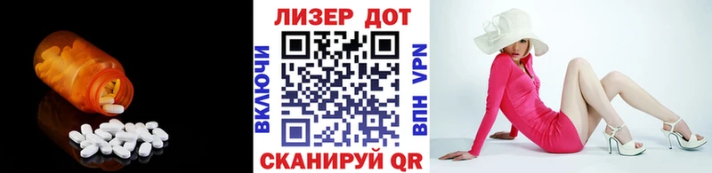купить цена Луза мега зеркало ЛСД экстази кислота