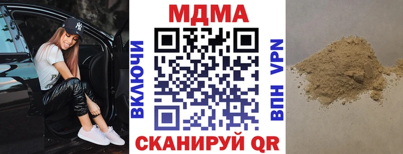 MDMA кристаллы  цены наркотик  Луза 