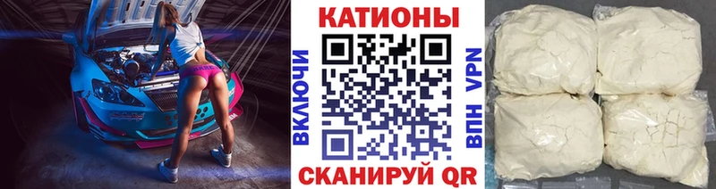 наркота  Луза  МЯУ-МЯУ 4 MMC 