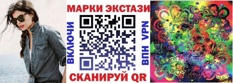 Марки 25I-NBOMe 1500мкг  Луза 