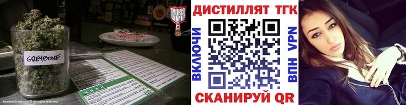 Дистиллят ТГК вейп с тгк Луза