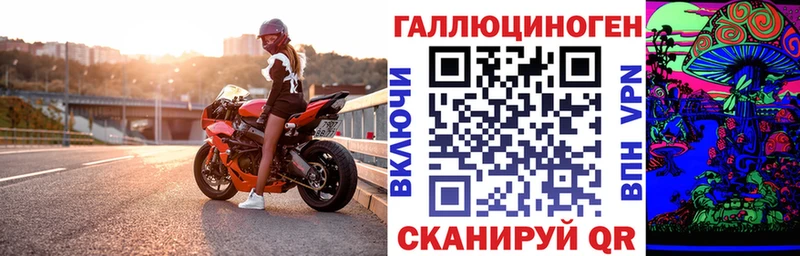 продажа наркотиков  Луза  Галлюциногенные грибы MAGIC MUSHROOMS 